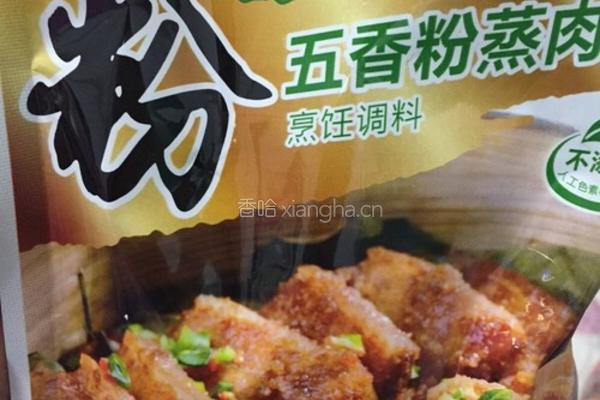 粉蒸排骨的做法图解5
