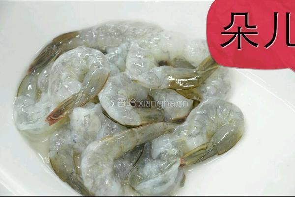 金丝沙拉凤尾虾的做法图解6
