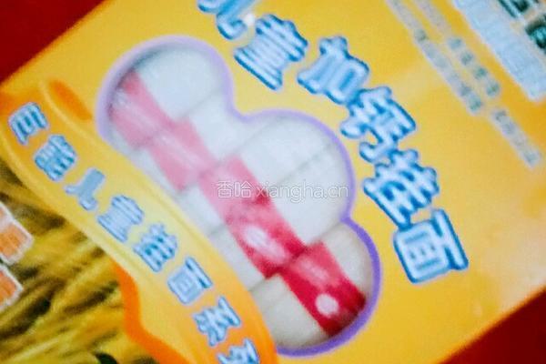 肉丁煮面条的做法图解3