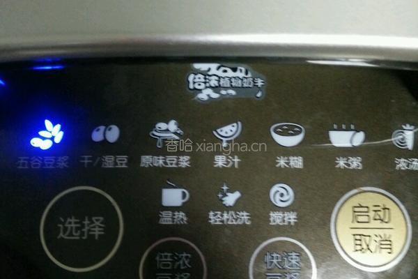 黑豆浆的做法的做法图解5