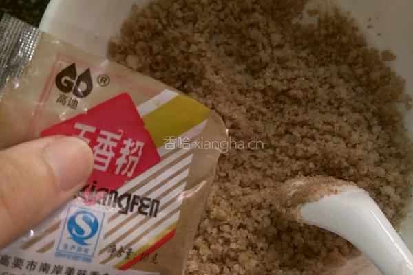 盐焗蛋的做法图解3