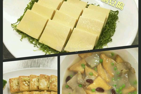 自制豆腐的做法图解9