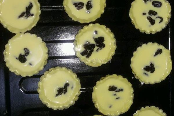 葡萄蛋挞的做法图解5