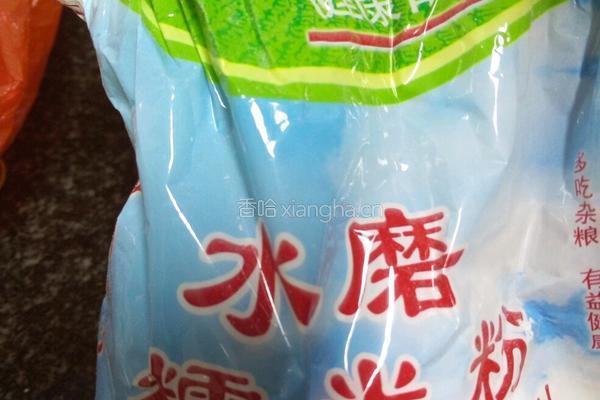 南瓜饼的做法图解2
