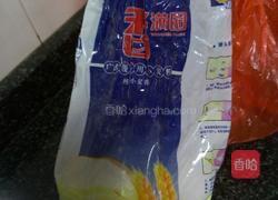南瓜饼的做法图解3