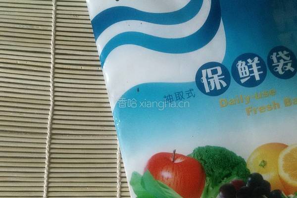 手卷寿司的做法图解3