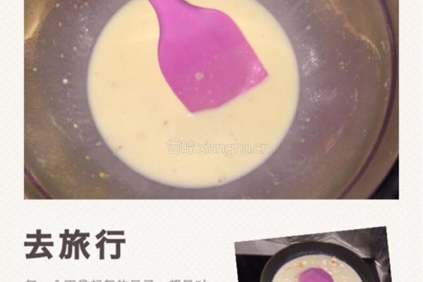 榴莲蛋挞的做法图解2