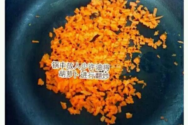 五谷素丸的做法图解2