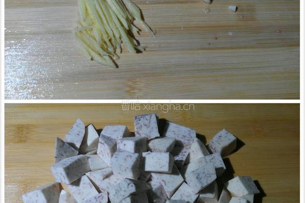 香芋蒸排骨的做法图解2