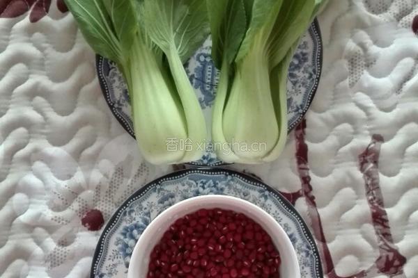青菜红豆汤的做法图解1