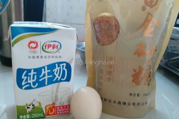 鲜奶炖蛋的做法图解1