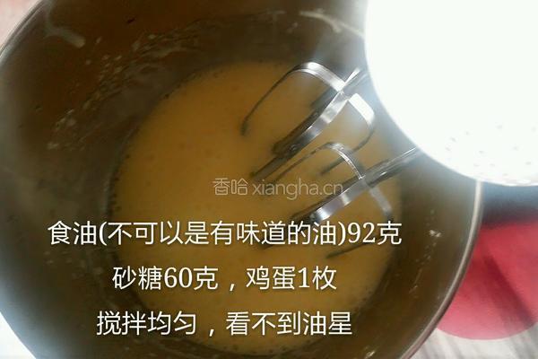黑芝麻桃酥的做法图解1