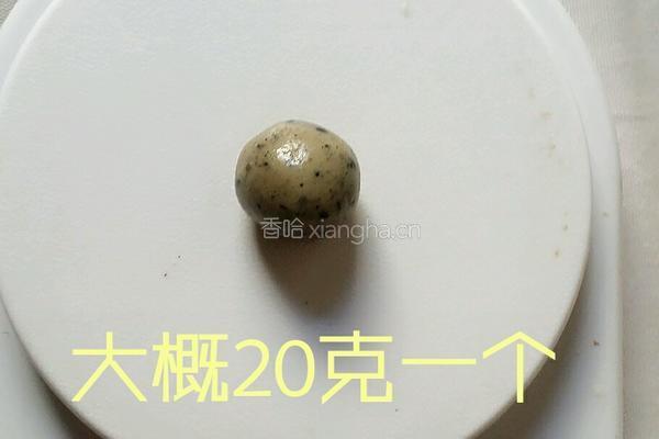 黑芝麻桃酥的做法图解5