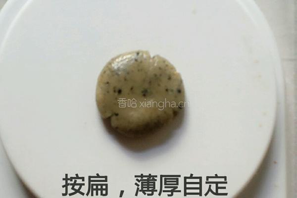 黑芝麻桃酥的做法图解6
