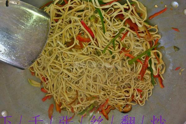 彩椒千张丝的做法图解6