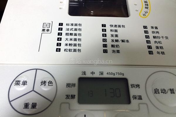 红枣姜茶的做法图解7