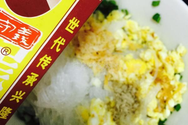 韭菜盒子的做法图解8