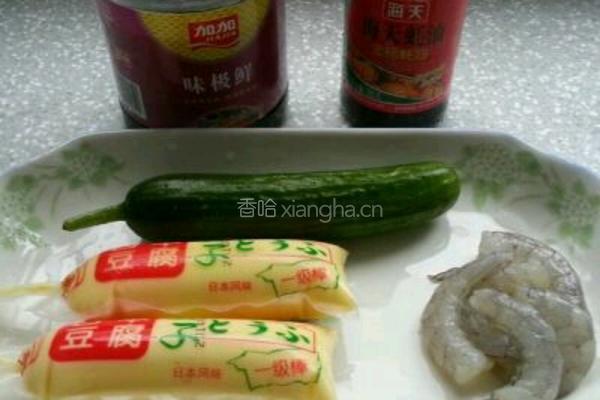 玉子虾仁的做法图解1