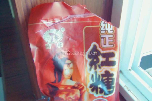 红糖山楂汤的做法图解3
