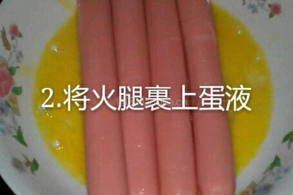 黄油火腿的做法图解2