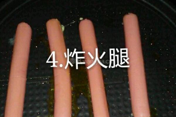 黄油火腿的做法图解4