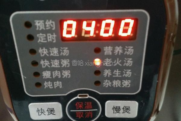 阴米肚片汤的做法图解8