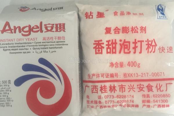 鲜肉白菜包的做法图解2