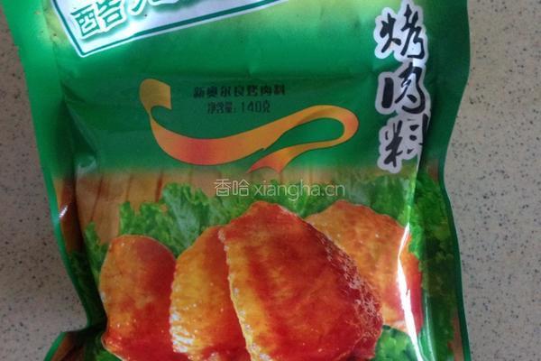 奥尔良烤鸡翅的做法图解2