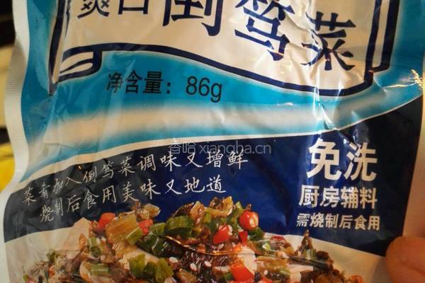 快速鸡蛋汤的做法图解5