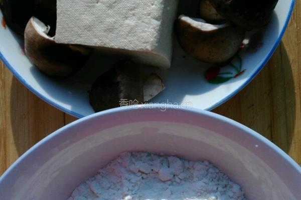 香菇豆腐丸的做法图解1
