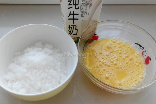 焦糖布丁的做法图解1