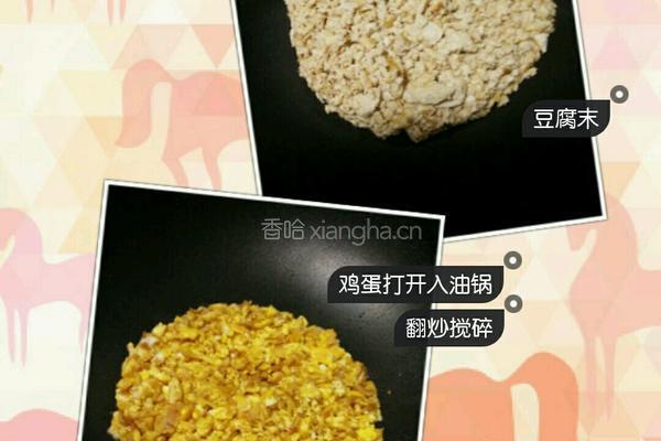 粉红宝宝酸汤五香水饺的做法图解3