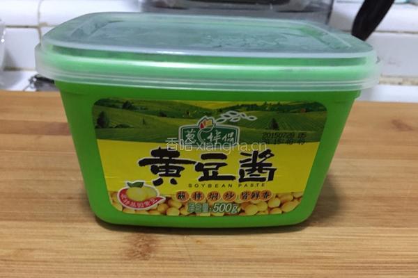 肉末酱茄子的做法图解3