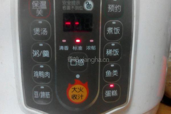 电饭锅做蛋糕的做法图解10