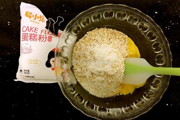 椰蓉燕麦酥的做法图解6