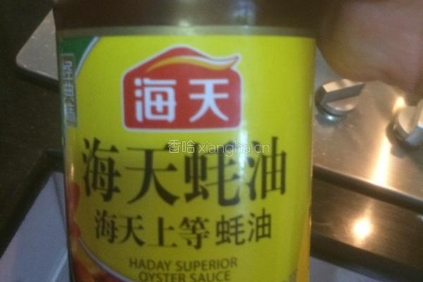 面片汤的做法图解12