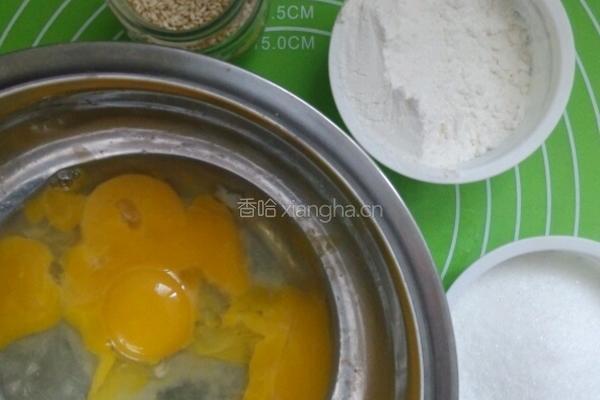 芝麻蛋脆的做法图解1