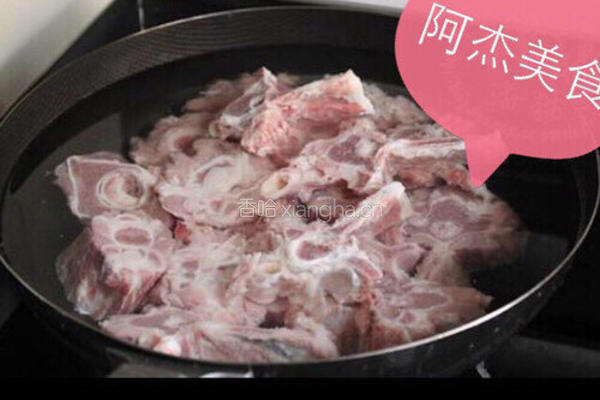 红烧羊蝎子的做法图解1