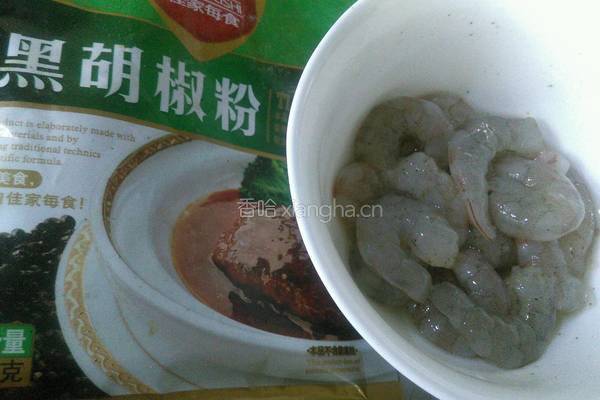 虾仁什锦炒饭的做法图解2