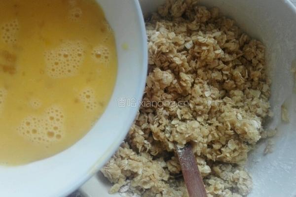 燕麦椰蓉酥的做法图解5