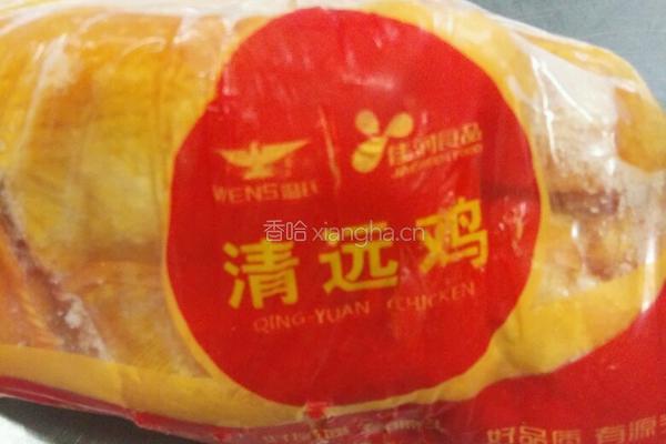 山药红枣当归三黄鸡的做法图解1