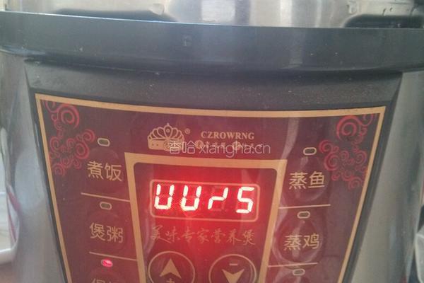 当归羊肉汤的做法图解4