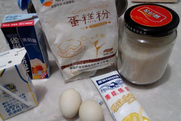 紫薯蛋挞的做法图解1