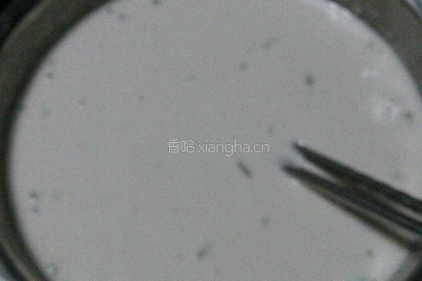 馅饼的做法图解1