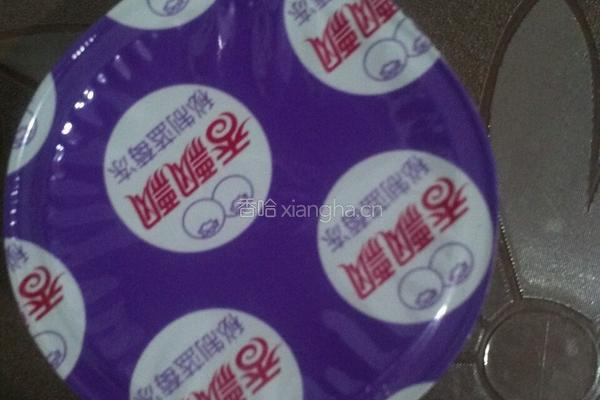 蓝莓奶茶的做法图解1