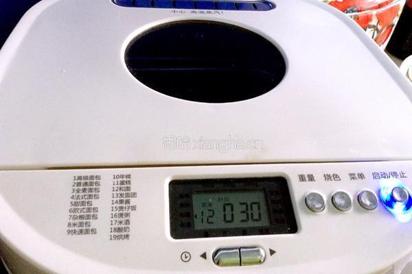蔓越莓玫瑰花面包的做法图解3