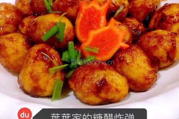 糖醋炸弹的做法图解12