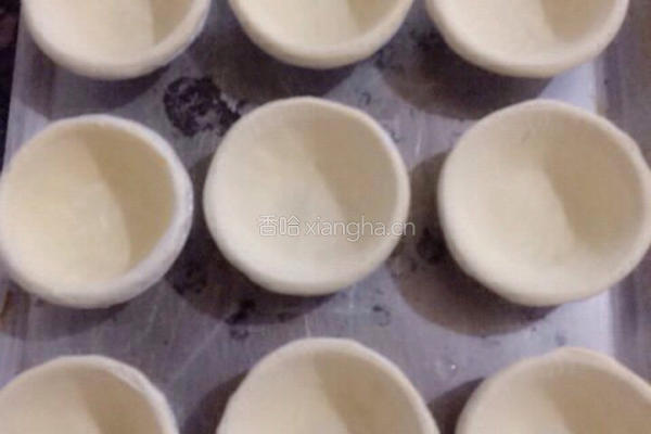 美味蛋挞的做法图解9