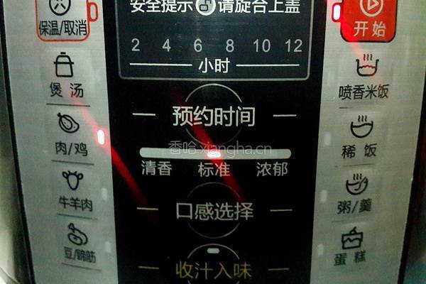 莲藕烧排骨的做法图解12