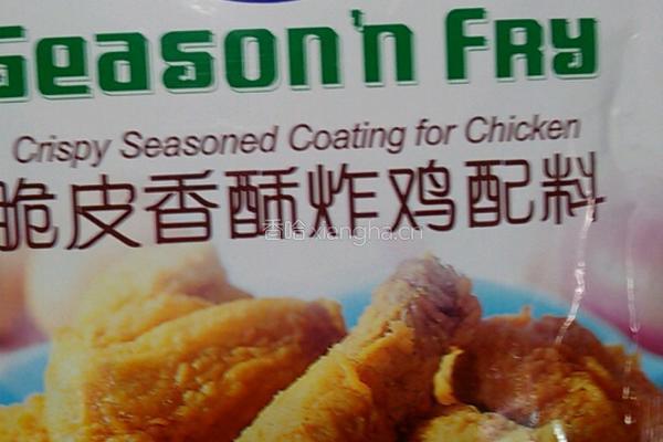炸龙头鱼的做法图解3